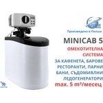 Polaqua Group Minicab 5 Автоматична омекотителна система с фабричен байпас (opt05/mc-bnt1650)