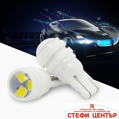 Paolo Диодни крушки - 1659 - 2бр/к-т (28827)