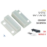 VTS VTS Wing Сензор за врата (рийд ключ) за въздушна завеса (1-4-0101-0454)
