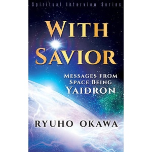 With Savior | Okawa Ryuho Okawa (ISBN: 9781943869947)