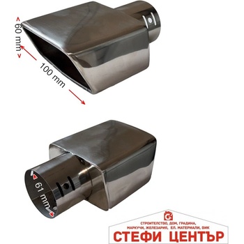 Paolo накрайник ауспух a370 (352082)