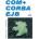 COM+, Corba, EJB