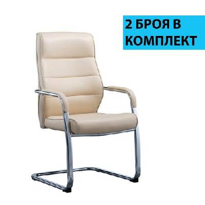 Посетителски стол itaca m, екокожа, бежов, 2 броя в комплект (l301l-c/cream)