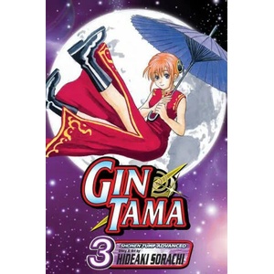 Gin Tama 3 (2007)