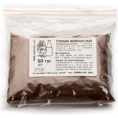 Ванков 2004 Танин винарски