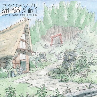 Joe Hisaishi & Nicolas Horvath - Studio Ghibli (2 LP) (3516628421716)