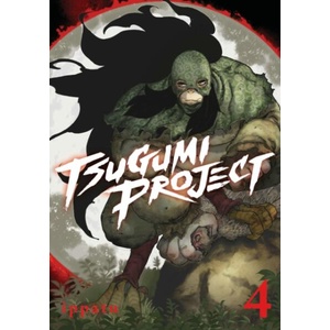 TSUGUMI PROJECT V04 | V04 (ISBN: 9781646517923)