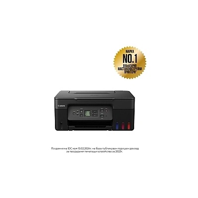 Canon Pixma G3470 (5805C009AA_2311B077)