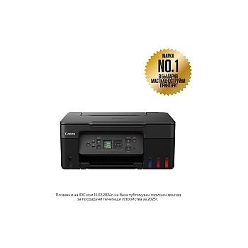 Canon Pixma G3470 (5805C009AA_2311B077)