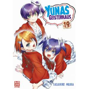 Yunas Geisterhaus - Band 19 | Alexandra Klepper (ISBN: 9782889511099)