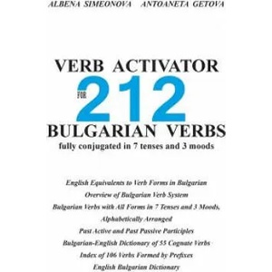 Verb Activator for 212 Bulgarian Verbs: fully conjugated in 7 tenses and 3 moods | Albena Simeonova, Antoaneta Getova, Zhana Zagorova (ISBN: 9781512295733)