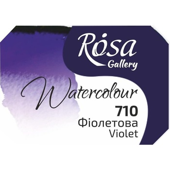 Rosa 343710 Акварелна боя 710 Violet 2, 5 ml 1 бр (343710)