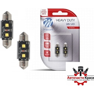 Paolo Диодни Крушки 24v Канбъс - lb9814w 41мм (282325)