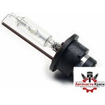  Xenon- D2S -6000K+50%-Universal- 8029 -A-2159 ('264012)