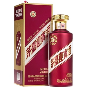 Moutai Yingbin Purple