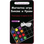 EmonaMall Детска магнитна игра Бикове и крави EmonaMall - Код W5420 (W5420-583-7290014368583)