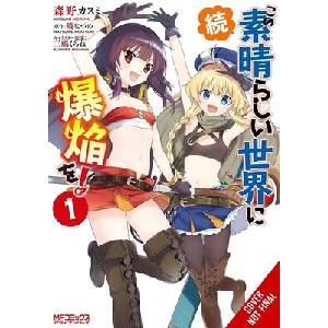 Konosuba: Even More Explosions on This Wonderful World! , Vol. 1 (ISBN: 9798855417746)