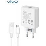 vivo Wall Flash Charger Vivo 33W с Type-C кабел V3330L0A0
