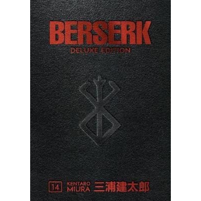 BERSERK DLX V14