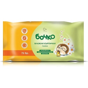 Бочко - Мокри кърпи лайка 0+ месеца 72 броя