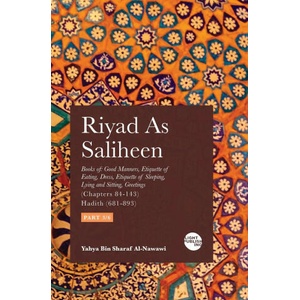 Riyadus Saliheen | Yahya Bin Sharaf Al-Nawawi (ISBN: 9781915570406)