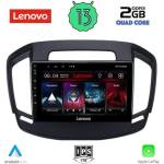 Lenovo LVD 4492_CPA Авто мултимедия