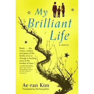 My Brilliant Life | Chi-Young Kim (ISBN: 9781250750563)