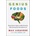 Genius Foods