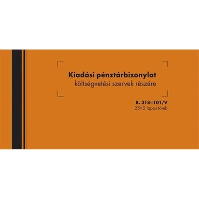 Б. 318-101 Бланк „Касов разписка за изплащане за бюджетни организации (25 листа по 2 броя) Б. 318-101/v (b.318-101/v)
