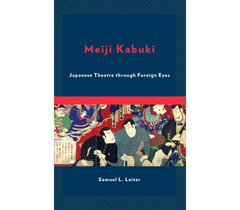 Meiji Kabuki