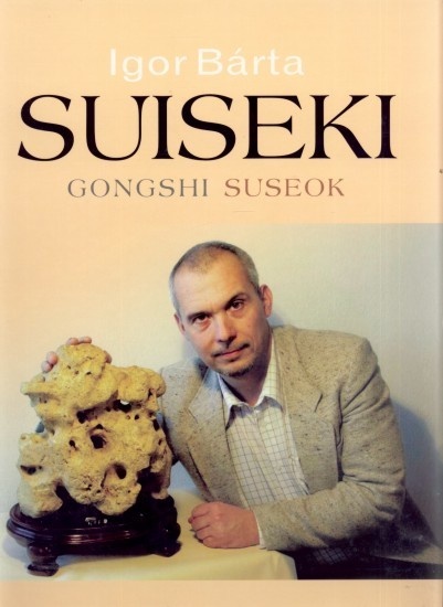 Suiseki