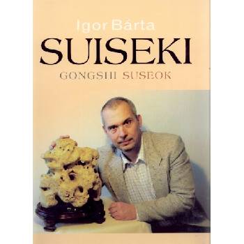 Suiseki