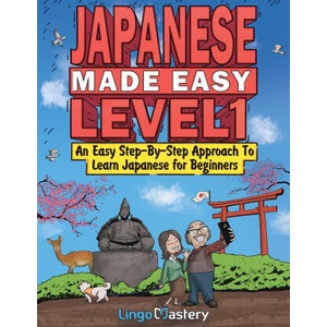 Japanese Made Easy Level 1 | Lingo Mastery (ISBN: 9781951949969)
