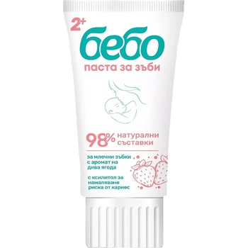Bebo Паста за зъби Бебо - 98% натурална, 50 ml