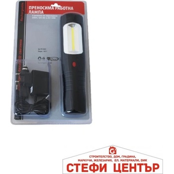 Image 1 of Paolo Работна лампа 18811 (45003)