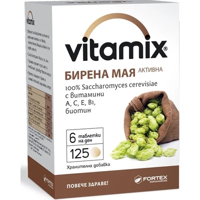 Fortex Vitamix Бирена мая, 125 таблетки, Fortex