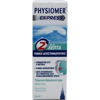 PHYSIOMER Спрей за нос с морска вода и масла, Physiomer Express Nasal Spray 20ml