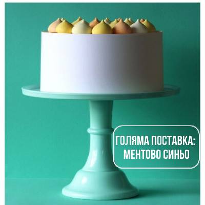 Пролетна Оферта! Scrapcooking: Уред за домашни мъфини + A Little Lovely Company: Поставка за торта по избор (SCC-3892+PTCSMI02)