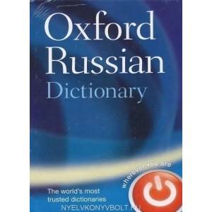 Oxford Russian Dictionary | Oxford Dictionaries (ISBN: 9780198614203)