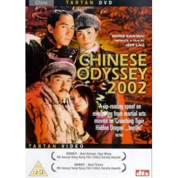 Chinese Odyssey 2002 DVD