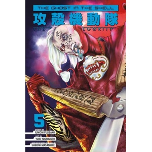 The Ghost in the Shell: The Human Algorithm 5 (ISBN: 9798888770672)