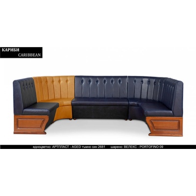 Rudi-an Сепаре Caribbean BM