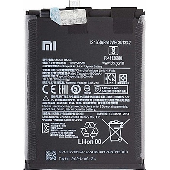 Xiaomi Батерия за Xiaomi Redmi Note 9T 5G M2007J22G