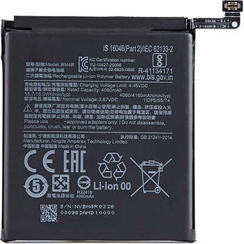 Image 1 of Xiaomi BM4R Батерия за Xiaomi Mi 10 Lite 5G/Mi 10 Lite Zoom 5G