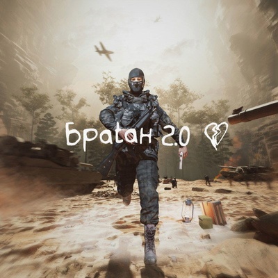 Sensey - Bratan 2.0 - CD