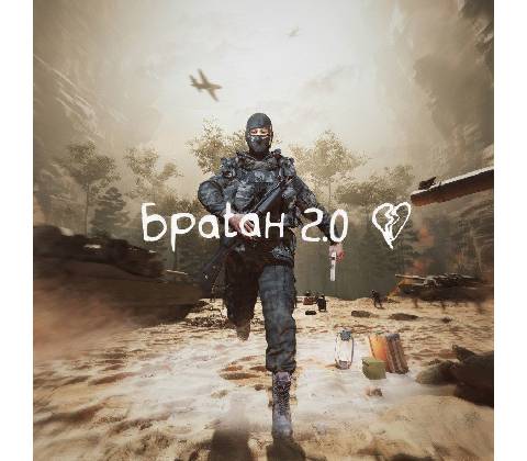 Sensey - Bratan 2.0 - CD