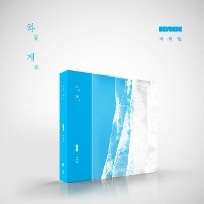 Hynn: Summer CD
