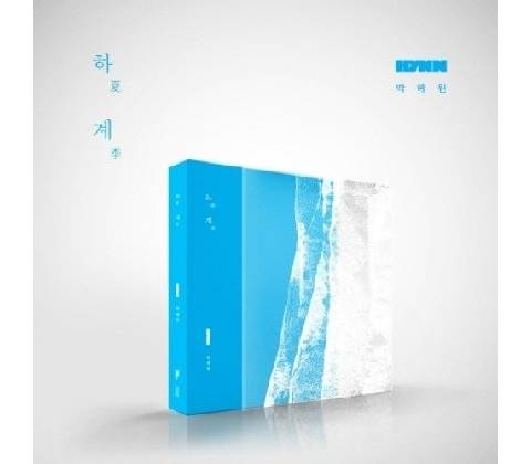 Hynn: Summer CD