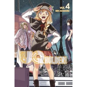 Uq Holder 4 (ISBN: 9781612628325)