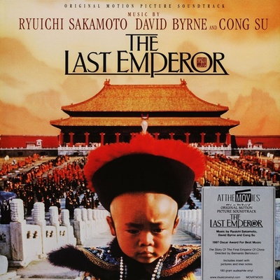 OST - Last Emperor LP